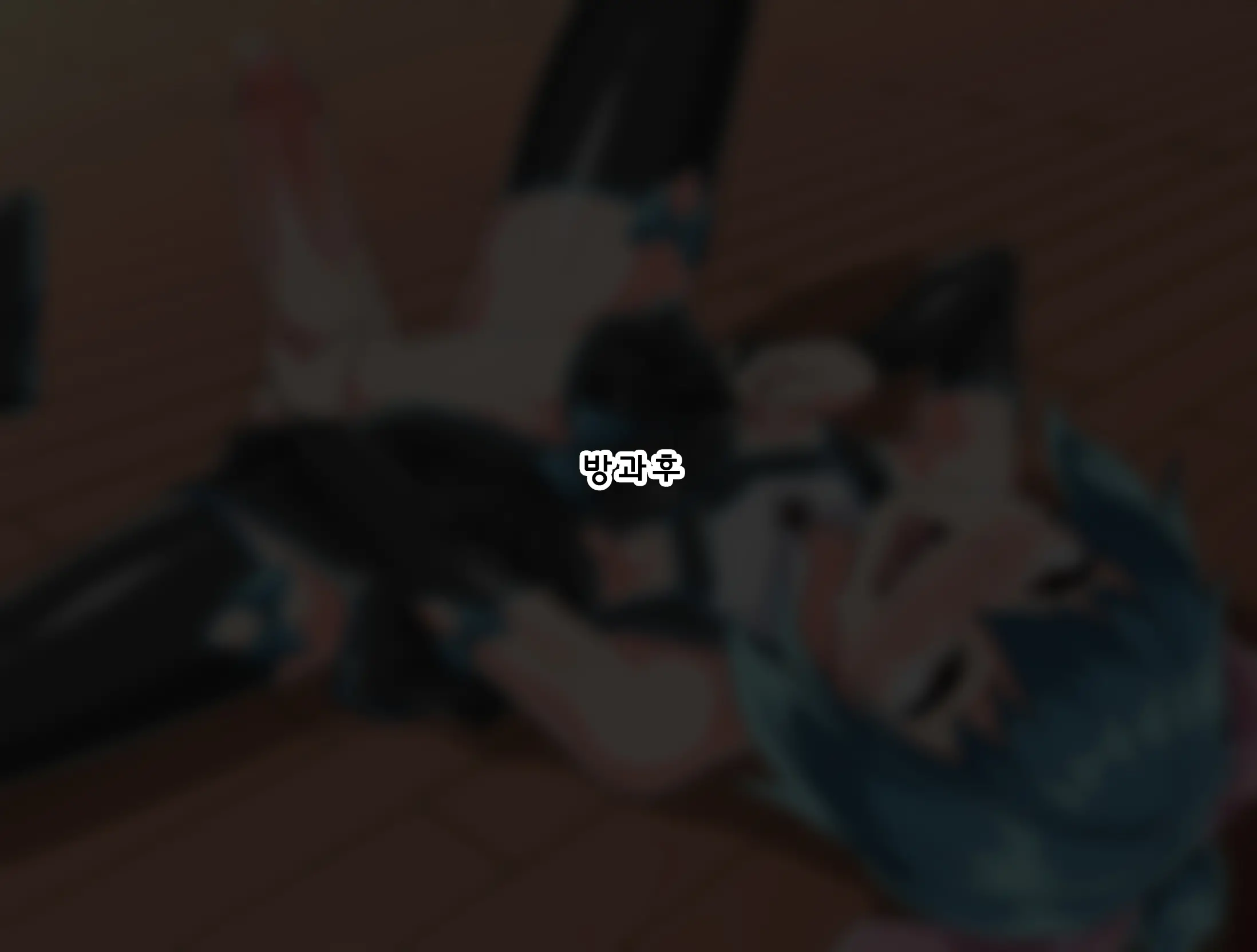 Mahou Shounen Daiya | 마법소년 다이아